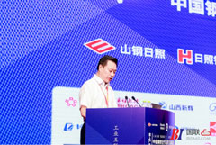 主持人：中国设备管理协会副会长 魏景林